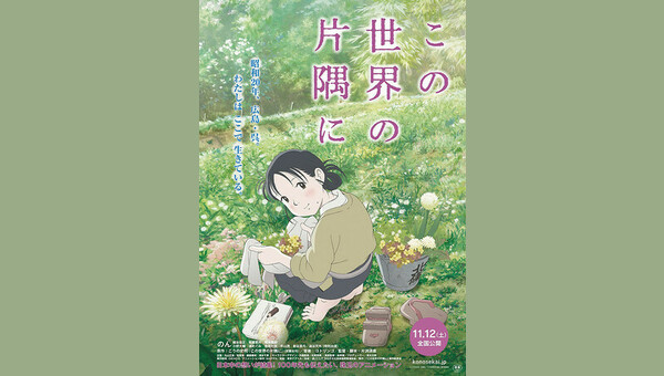 「」のサムネイル