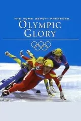 オリンピック・グローリーのポスター