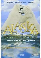 アラスカのポスター