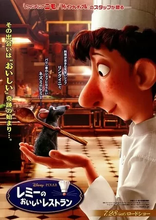映画「」のポスター