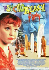 サイコ・ビーチ・パーティのポスター