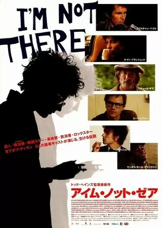 映画「」のポスター