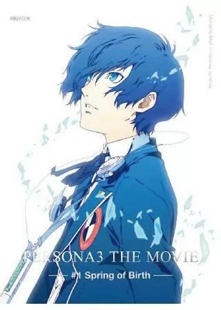 PERSONA3 THE MOVIE #1 Spring of Birthのポスター