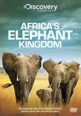 アフリカの象の王国のポスター