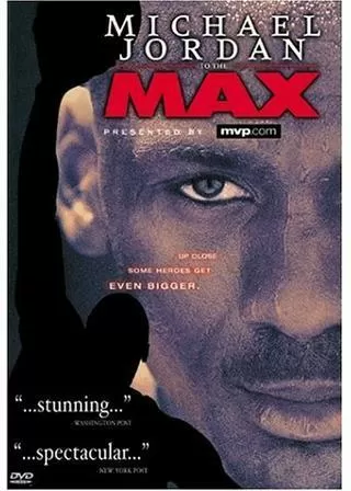 マイケル・ジョーダン・トゥー・ザ・マックス（原題）のポスター