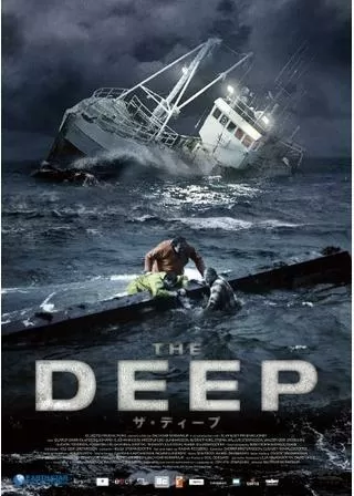 ザ・ディープのポスター