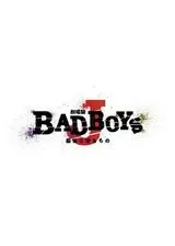劇場版 BAD BOYS J 最後に守るもののポスター