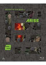 攻殻機動隊ARISE border:2 Ghost Whispersのポスター