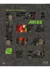 攻殻機動隊ARISE border:2 Ghost Whispersのポスター