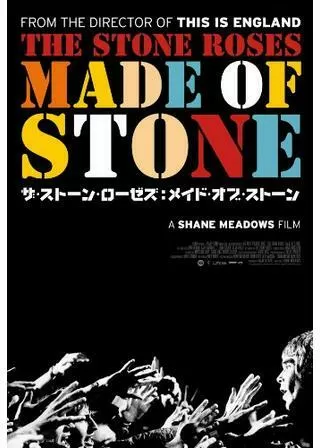 ザ・ストーン・ローゼズ：メイド・オブ・ストーンのポスター