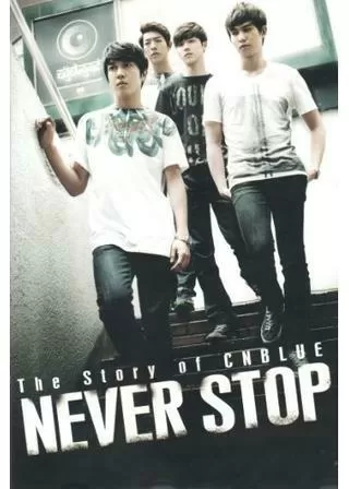 The Story of CNBLUE NEVER STOPのポスター