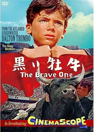 黒い牡牛のポスター