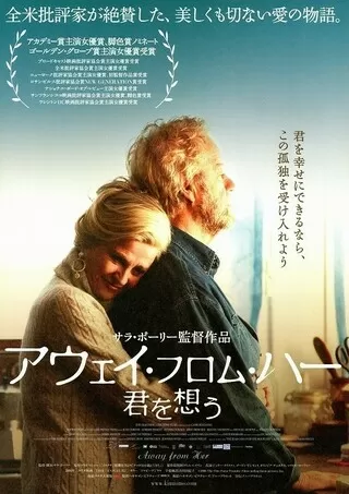 不倫したい女 解説 レビュー 評価 映画ポップコーン