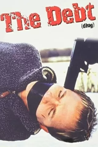 借金のポスター