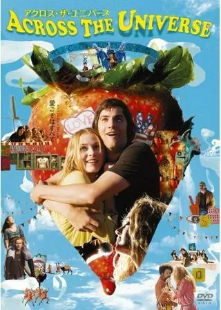 アクロス・ザ・ユニバースのポスター