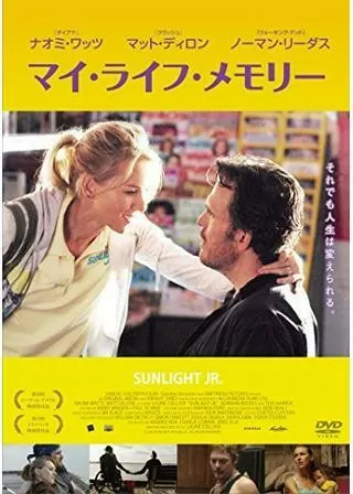 マイ・ライフ・メモリーのポスター