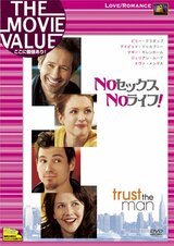 セクレタリー 解説 レビュー 評価 映画ポップコーン