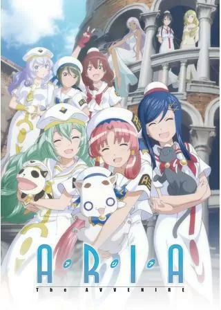 ARIA The AVVENIREのポスター