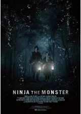 NINJA THE MONSTERのポスター