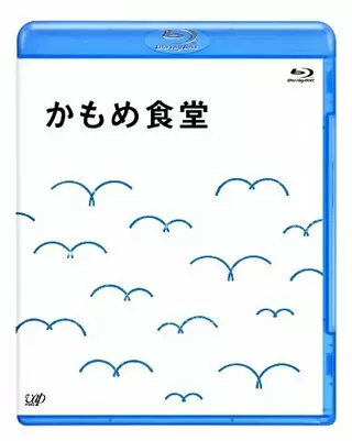 かもめ食堂のポスター