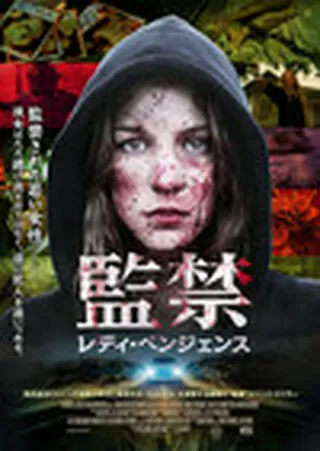 バッド ガール 解説 レビュー 評価 映画ポップコーン