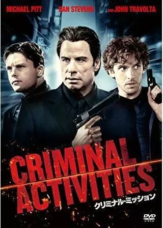 クリミナル・ミッションのポスター