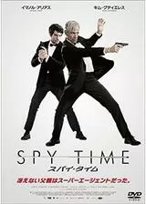 SPY TIME スパイ・タイムのポスター