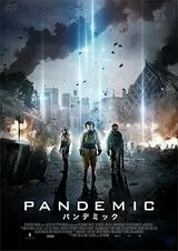 PANDEMIC パンデミックのポスター