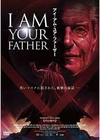I AM YOUR FATHER アイ・アム・ユア・ファーザーのポスター