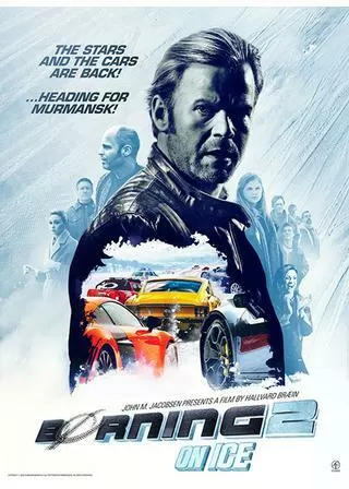 クラッシュ・ゾーンのポスター