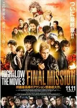 HiGH&LOW THE MOVIE3 / FINAL MISSIONのポスター