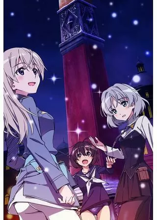 ブレイブウィッチーズ ペテルブルグ大戦略のポスター