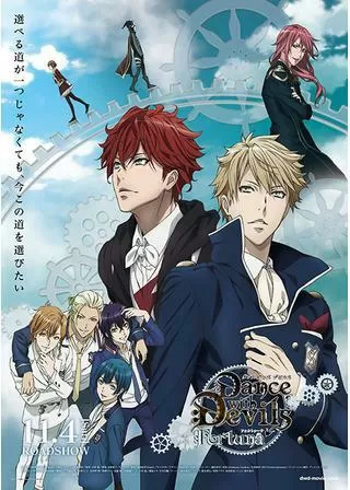 Dance with Devils-Fortuna-のポスター