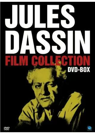 再会のパリのポスター