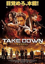 TAKE DOWN テイクダウンのポスター