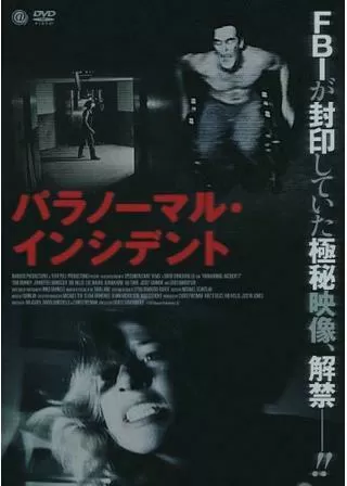 パラノーマル・インシデントのポスター