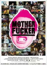 MOTHER FUCKERのポスター