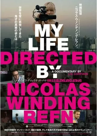 マイ・ライフ・ディレクテッド・バイ・ニコラス・ウィンディング・レフンのポスター