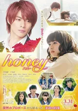 honeyのポスター