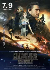 KINGSGLAIVE FINAL FANTASY XVのポスター