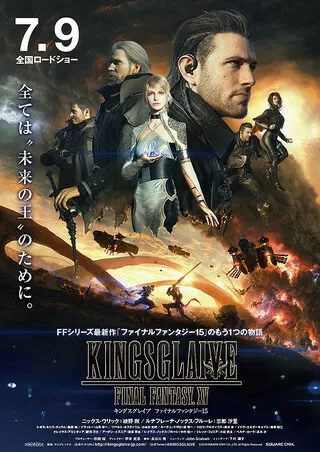 アップルシード アルファ 解説 レビュー 評価 映画ポップコーン