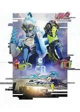 仮面ライダーエグゼイド トリロジー アナザー・エンディング 仮面ライダーブレイブ&スナイプのポスター