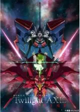 機動戦士ガンダム Twilight AXIS 赤き残影のポスター