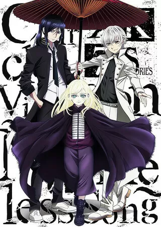 K SEVEN STORIES Episode6 「Circle Vision Nameless Song」のポスター
