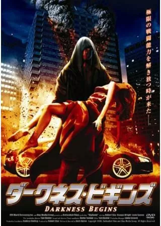 ダークネス・ビギンズのポスター