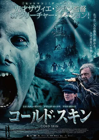トゥルー リベンジ 解説 レビュー 評価 映画ポップコーン