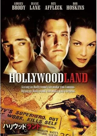 ハリウッドランドのポスター