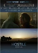 HOSTILE ホスティルのポスター