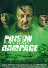 プリズン・ランペイジのポスター