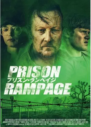 プリズン・ランペイジのポスター